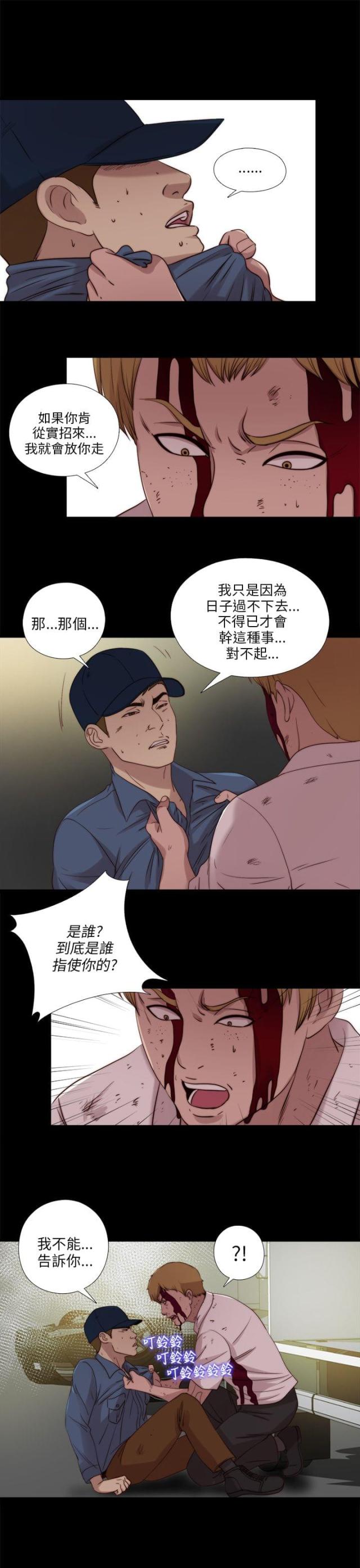 第189话15