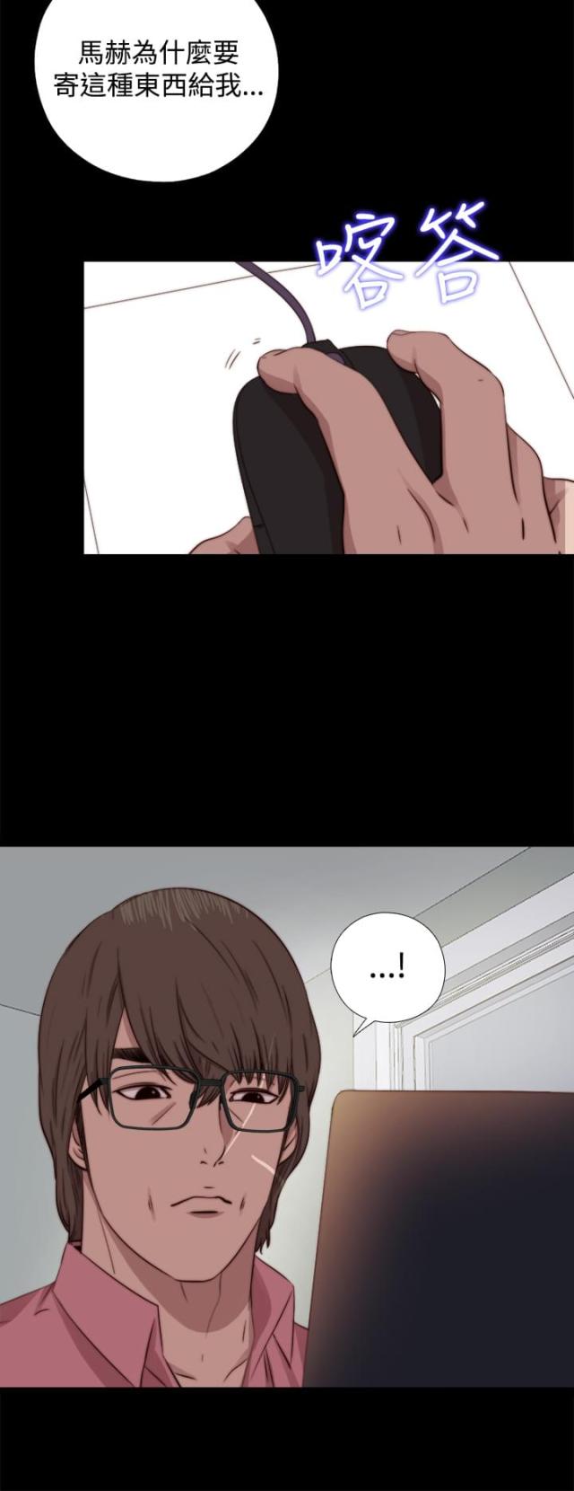 第121话13
