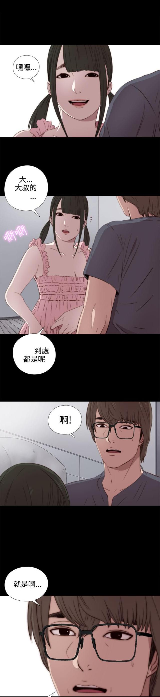 第62话20