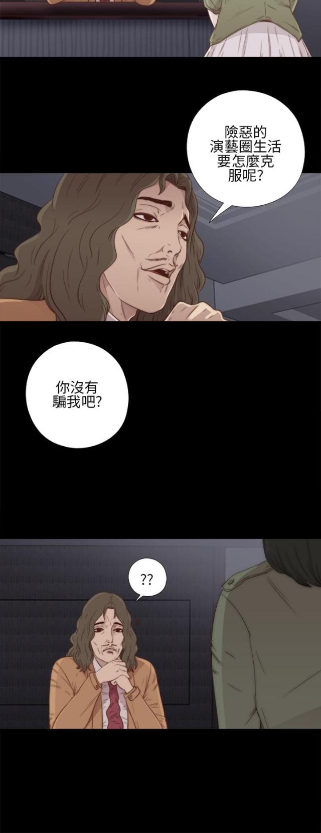 第21话1