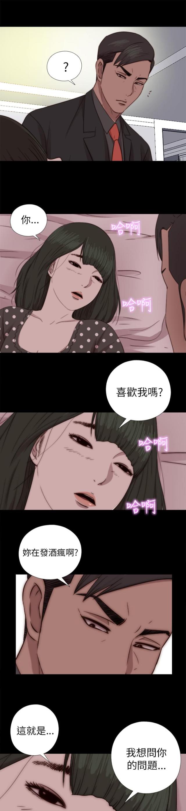 第138话9