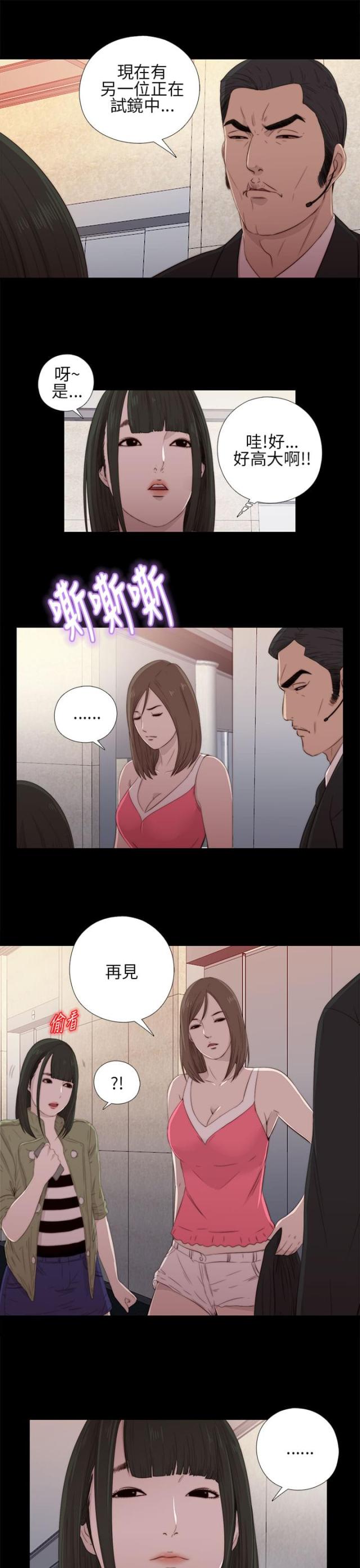 第29话9