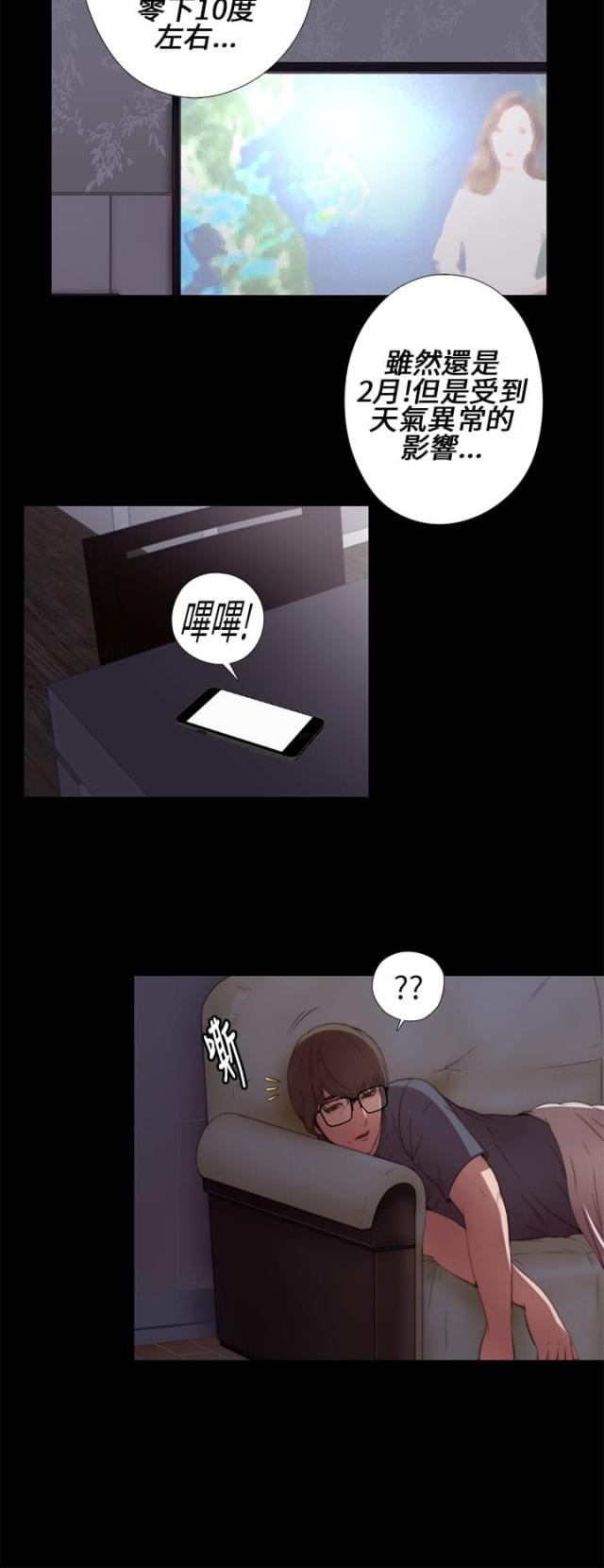 第16话13