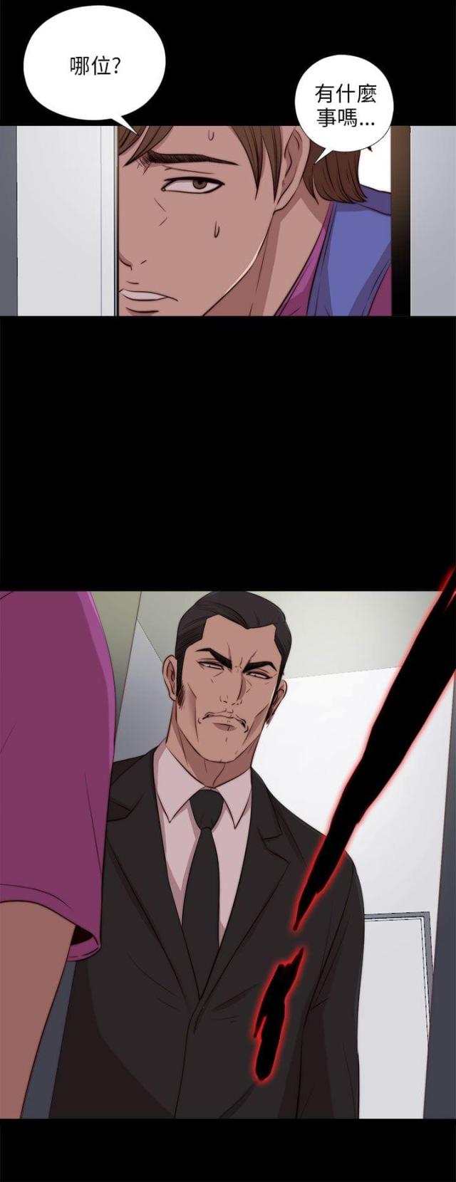 第169话3