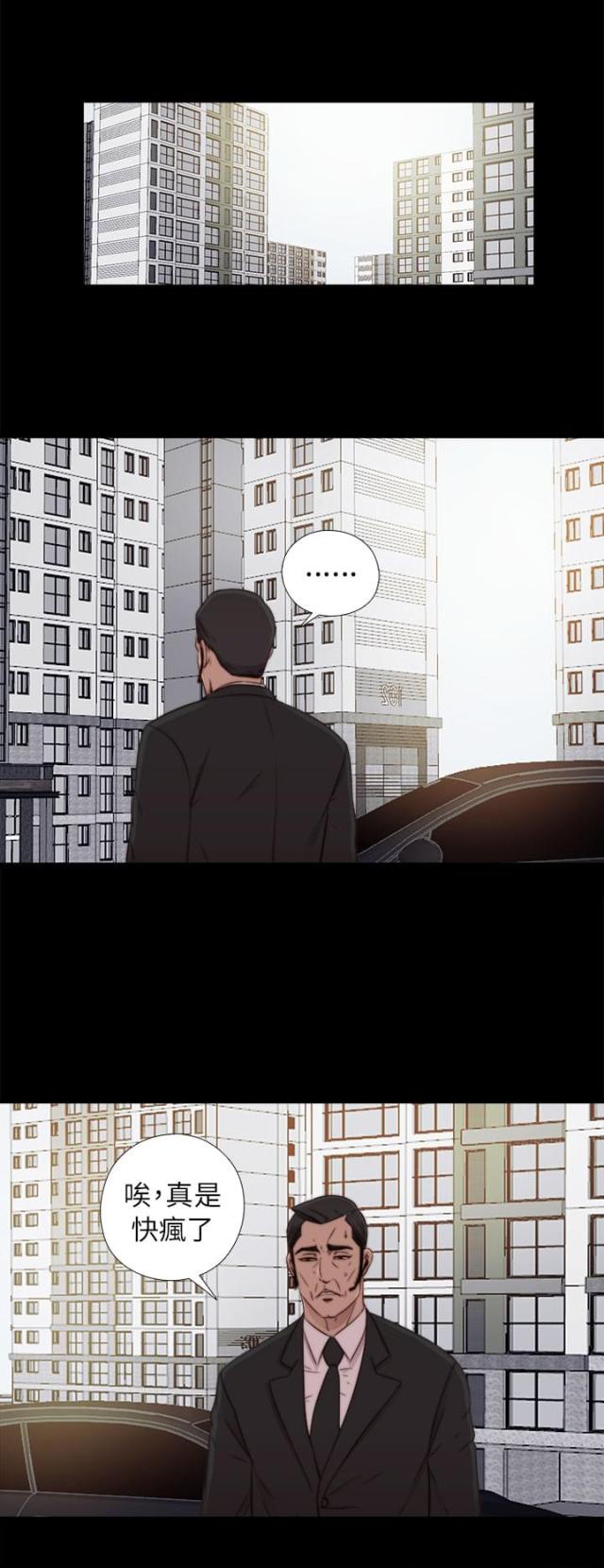 第108话10