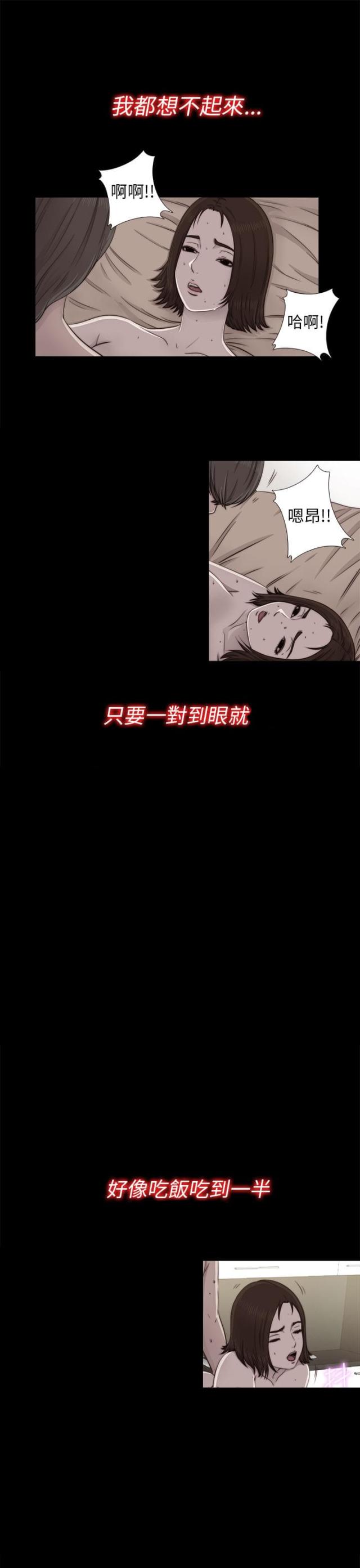 第74话0