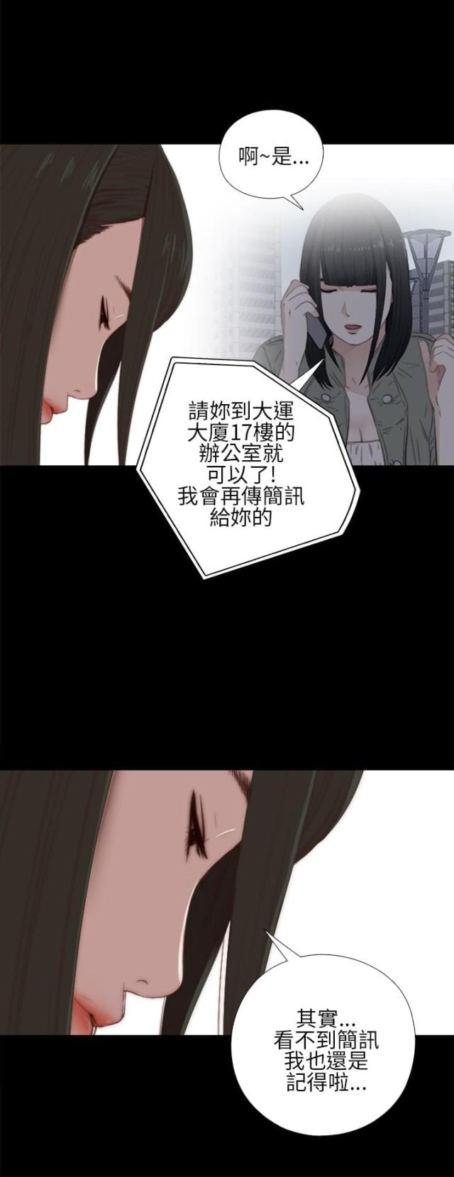 第29话1