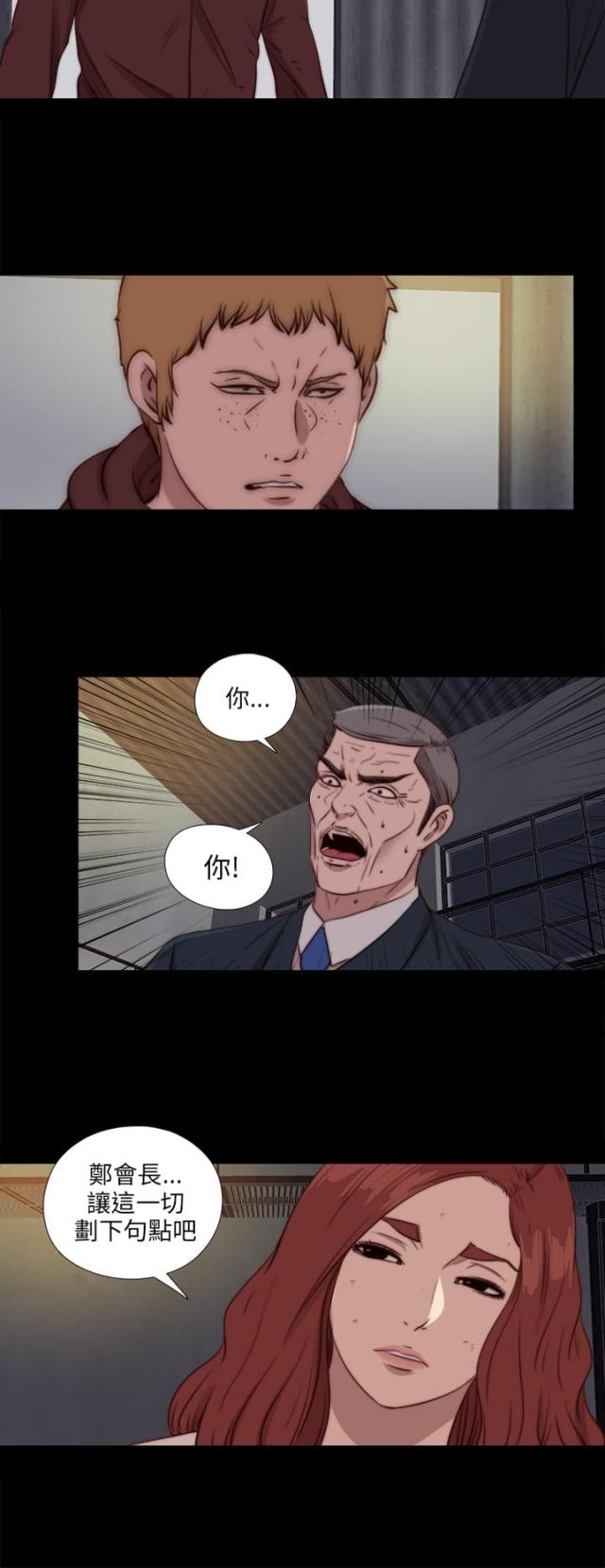 第155话14