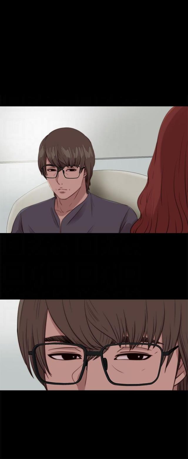 第180话5