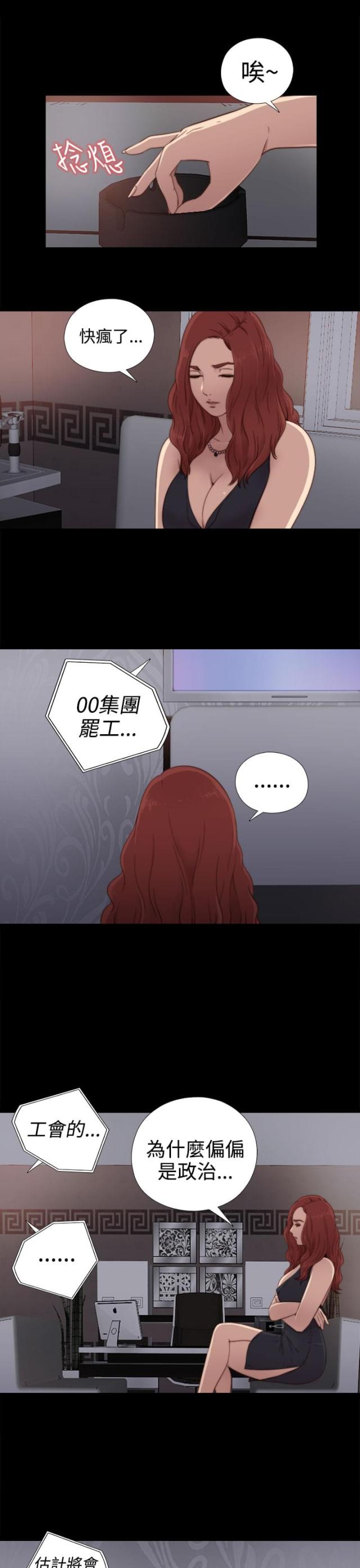 第57话5
