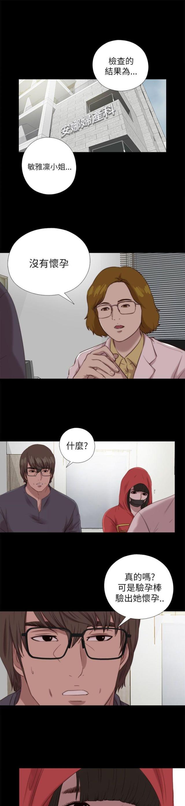 第207话0