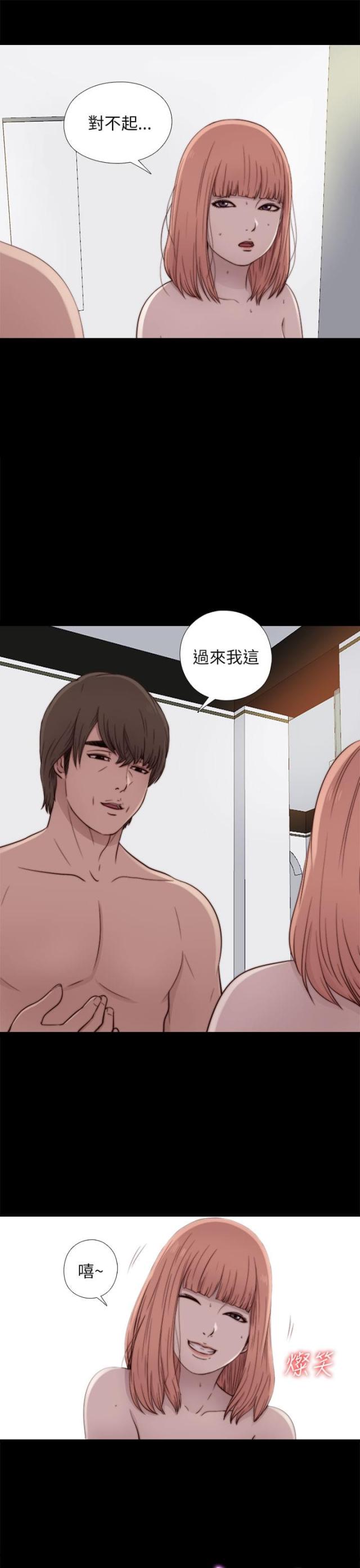 第90话5