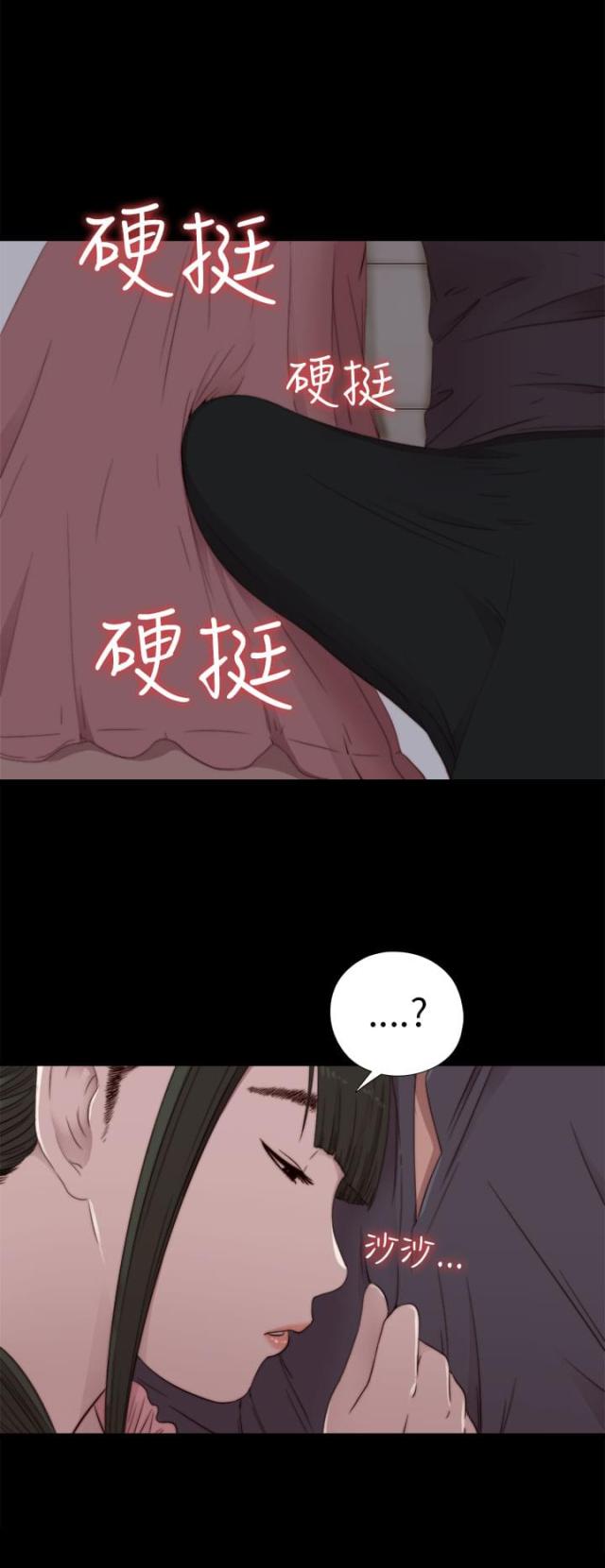 第58话4