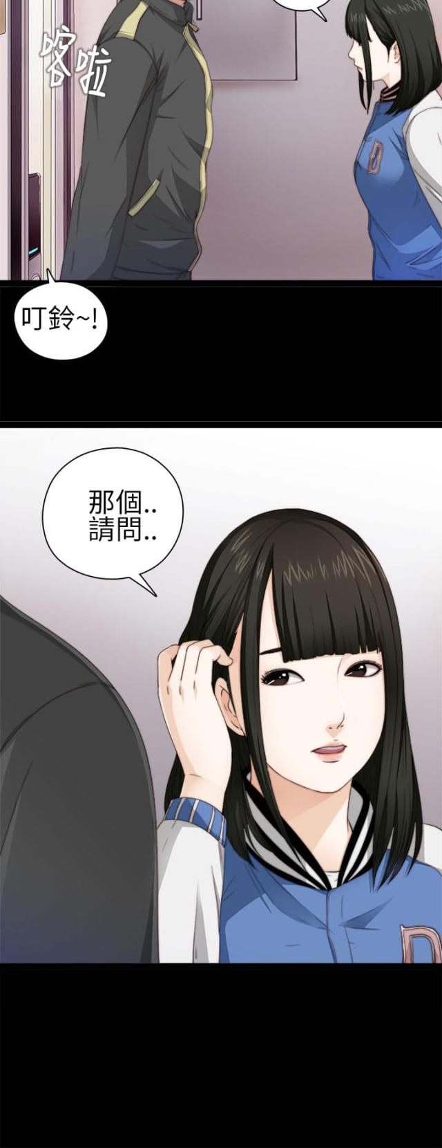 第7话3