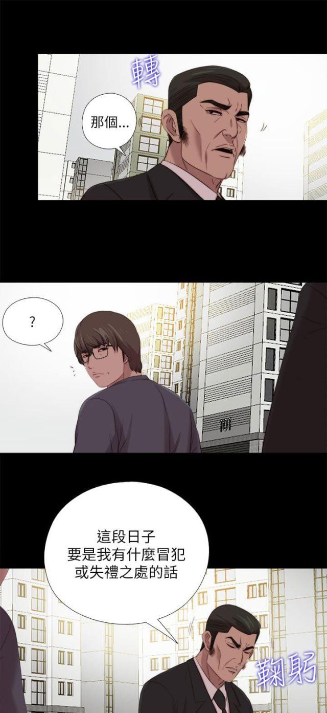 第204话5