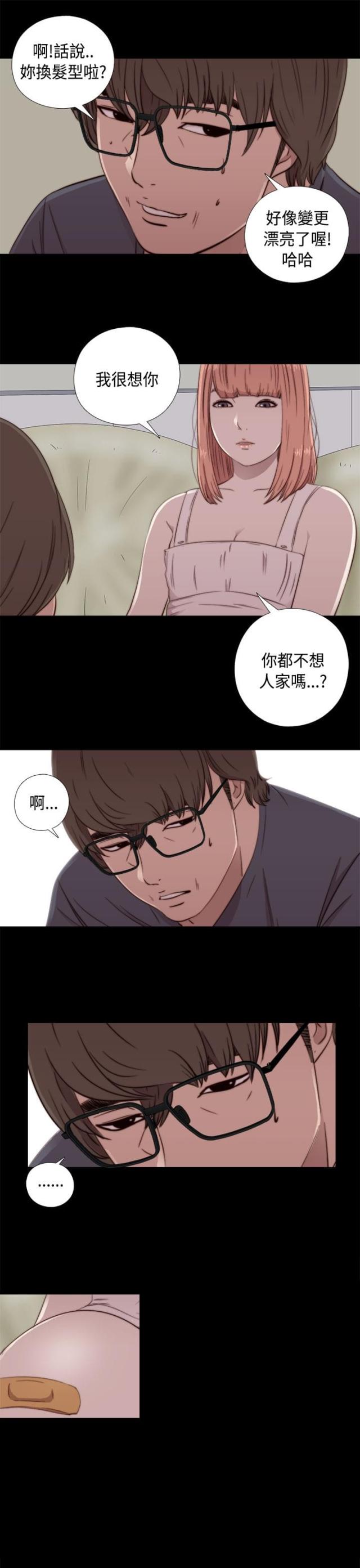 第88话14