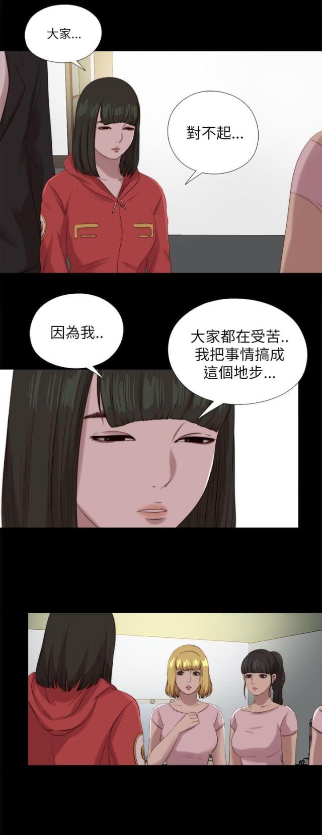 第209话6