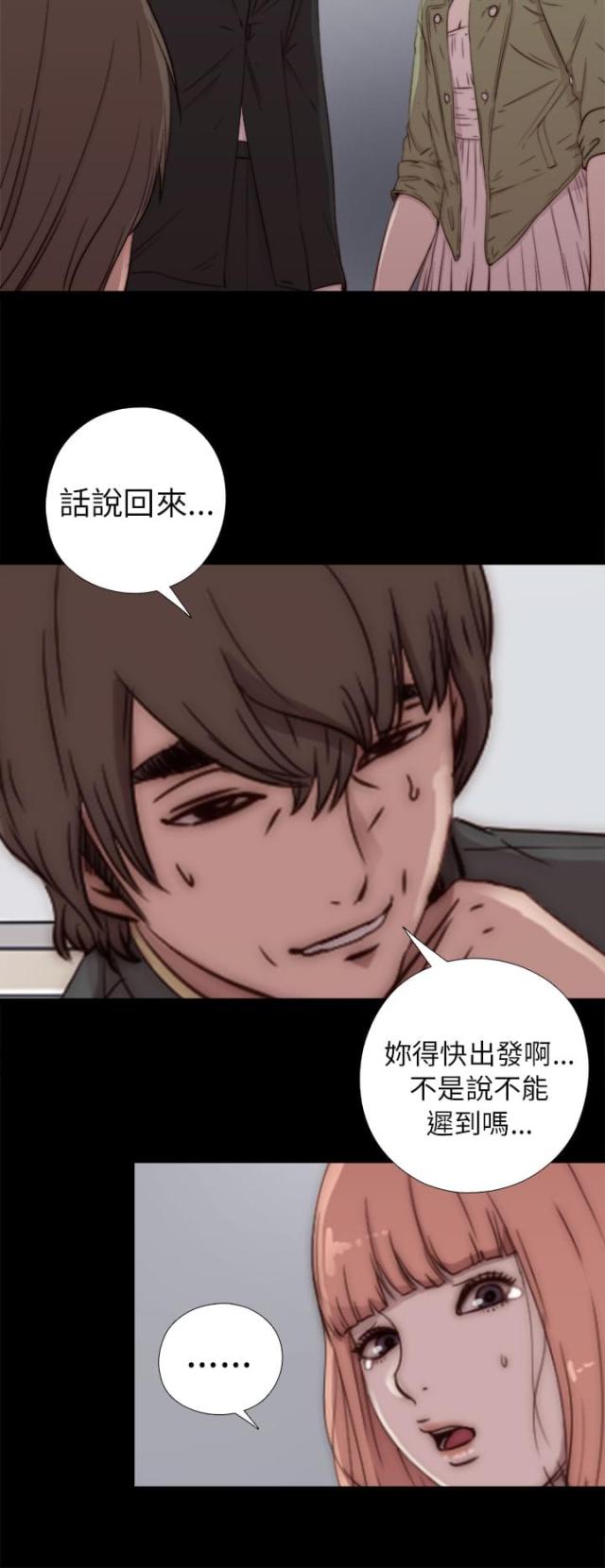 第92话10