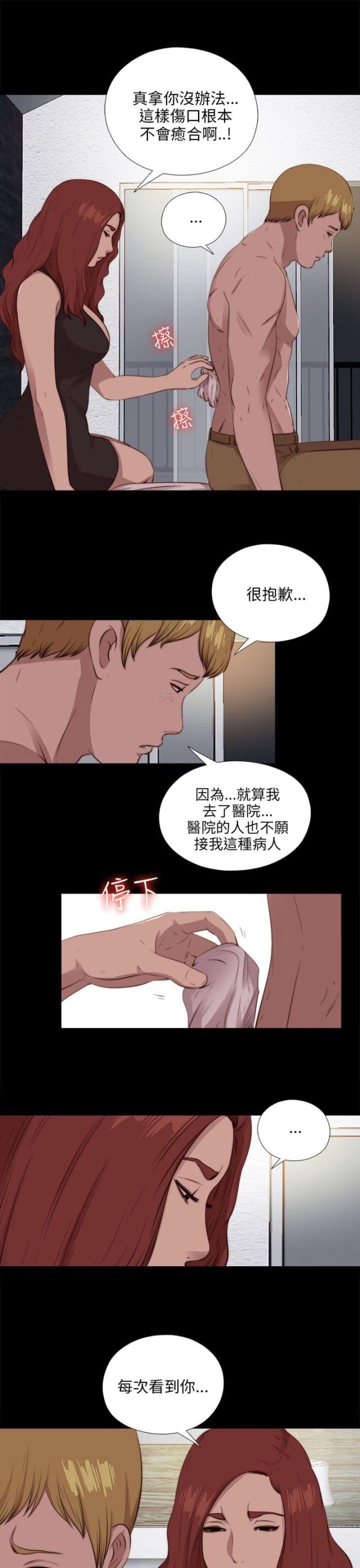 第177话19