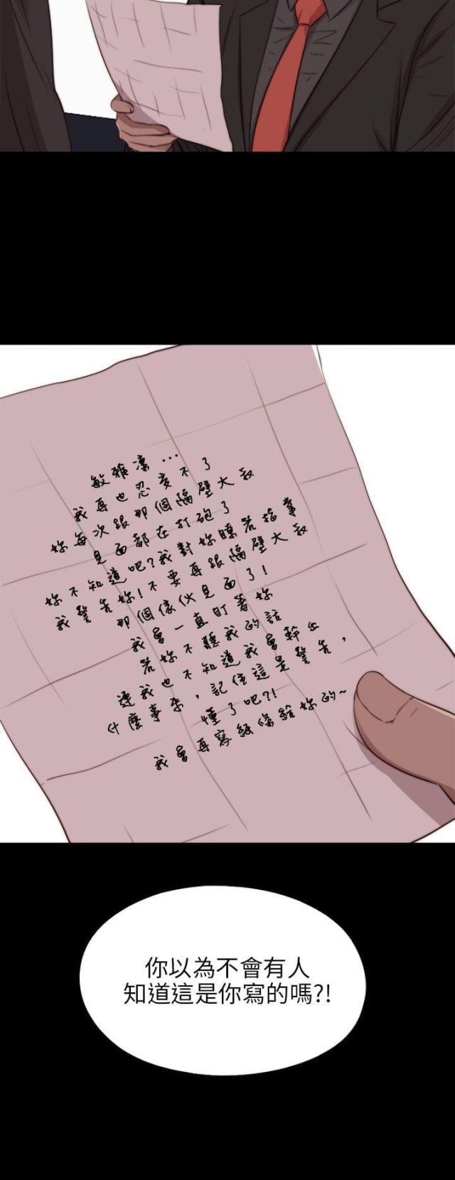 第153话15