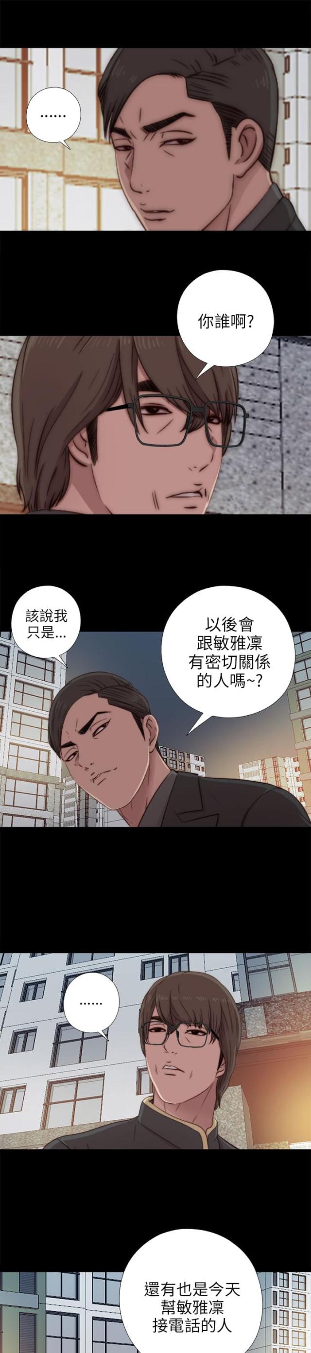 第72话7
