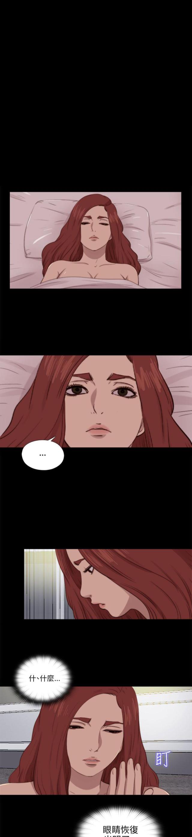 第161话4
