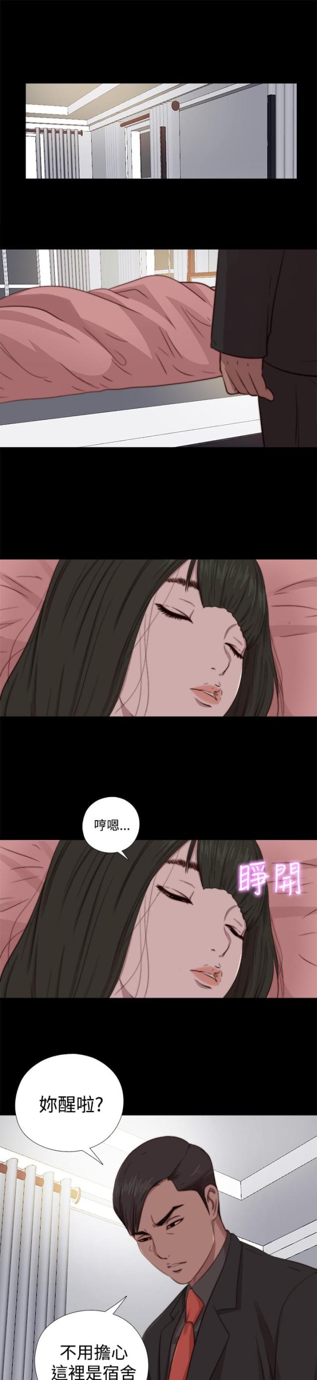 第120话3