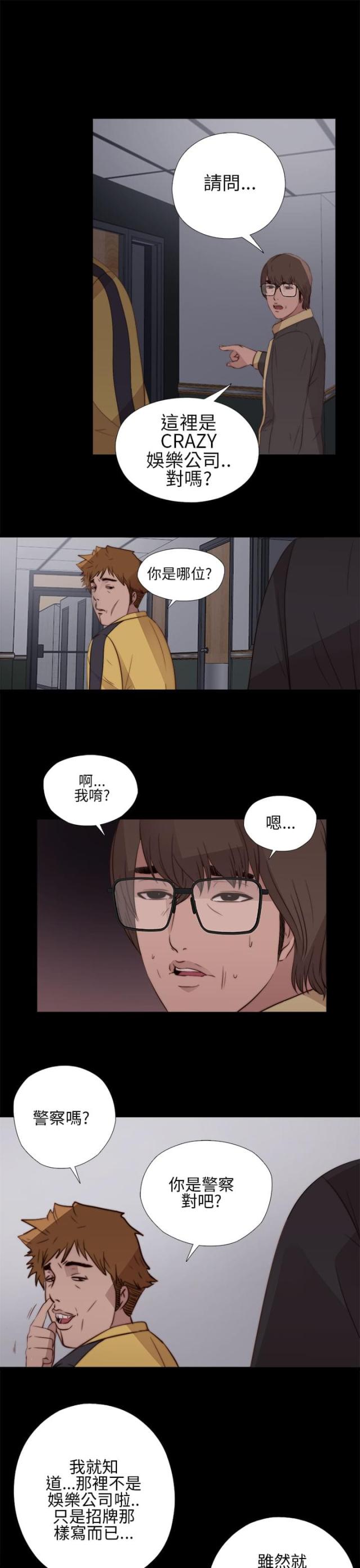第22话4