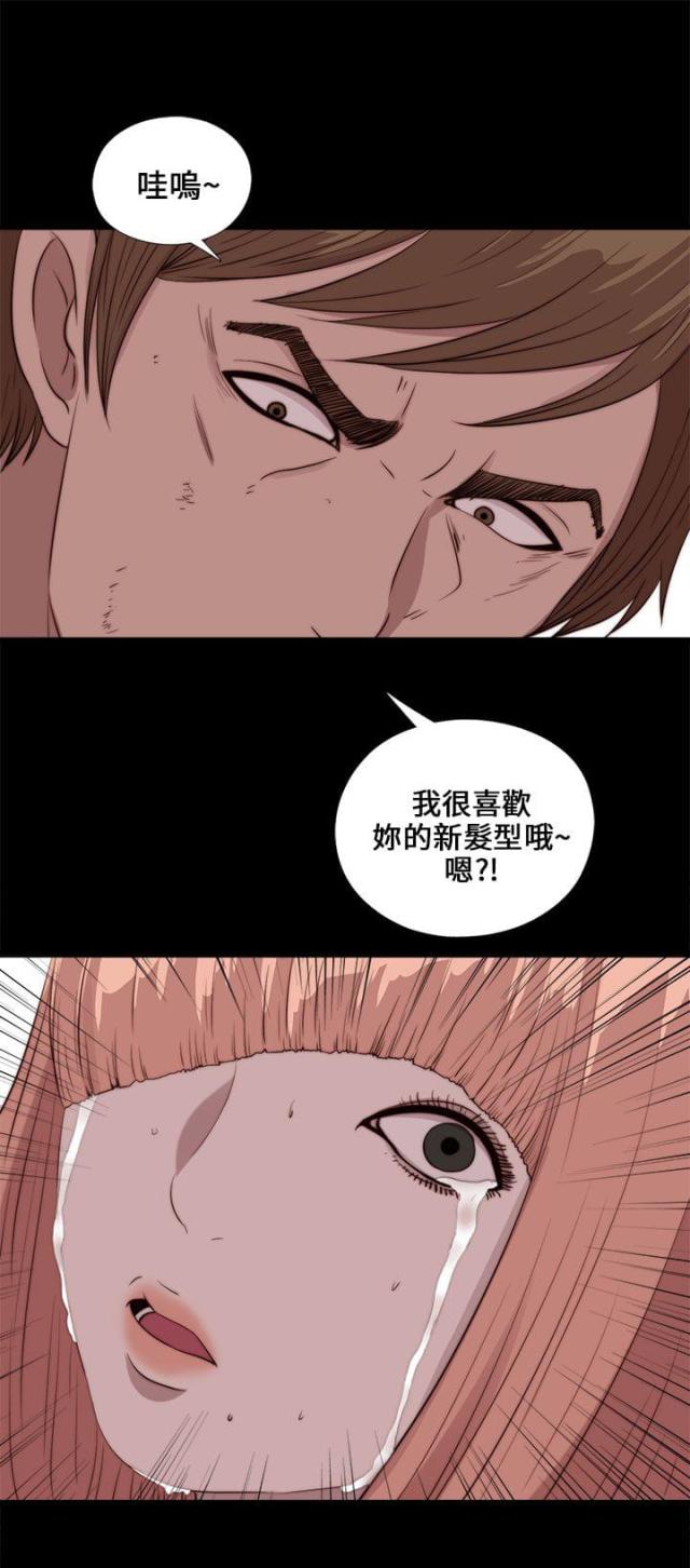 第183话25