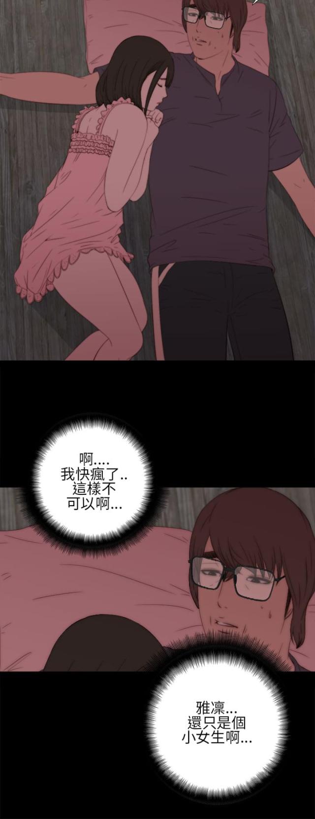 第25话12