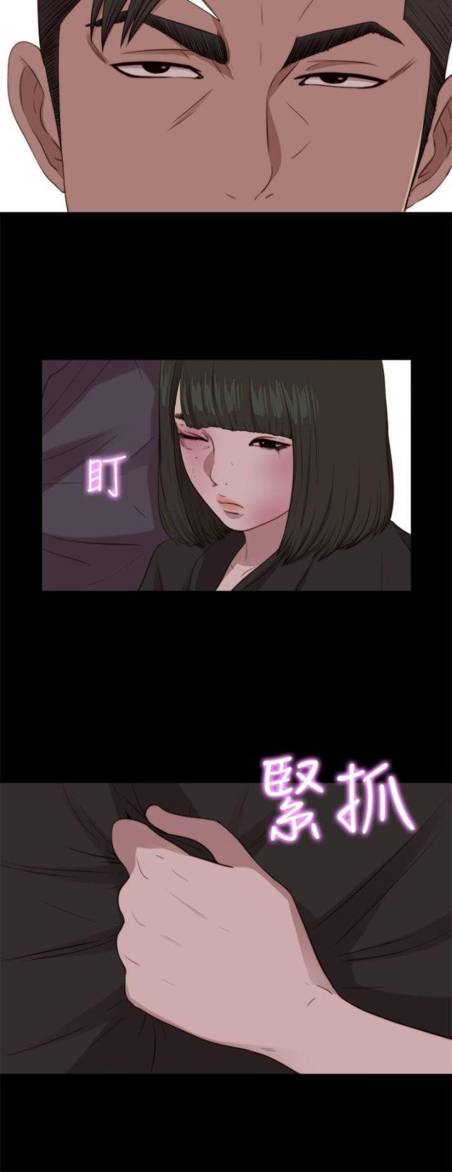 第171话9