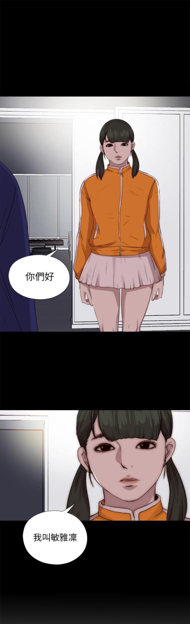 第155话19
