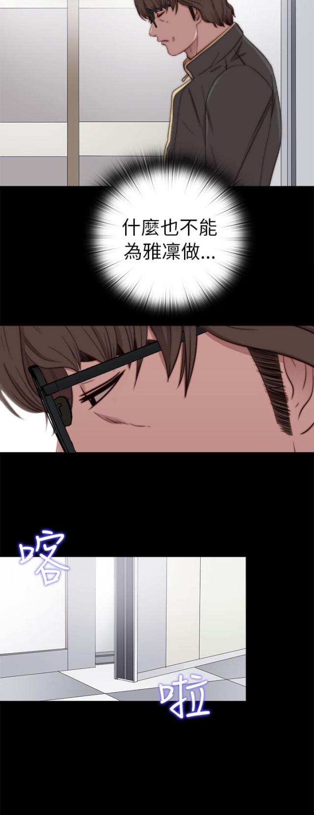 第100话10