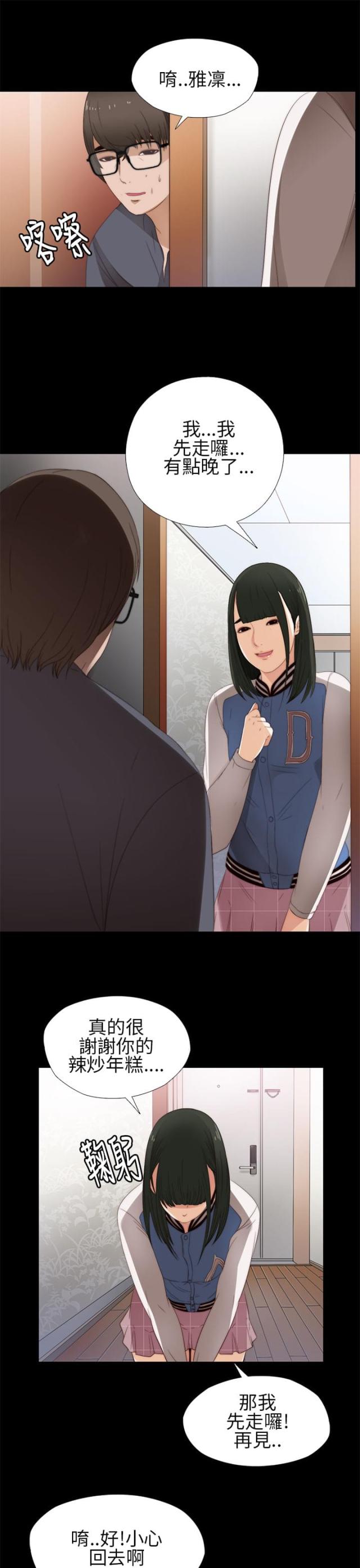 第16话0