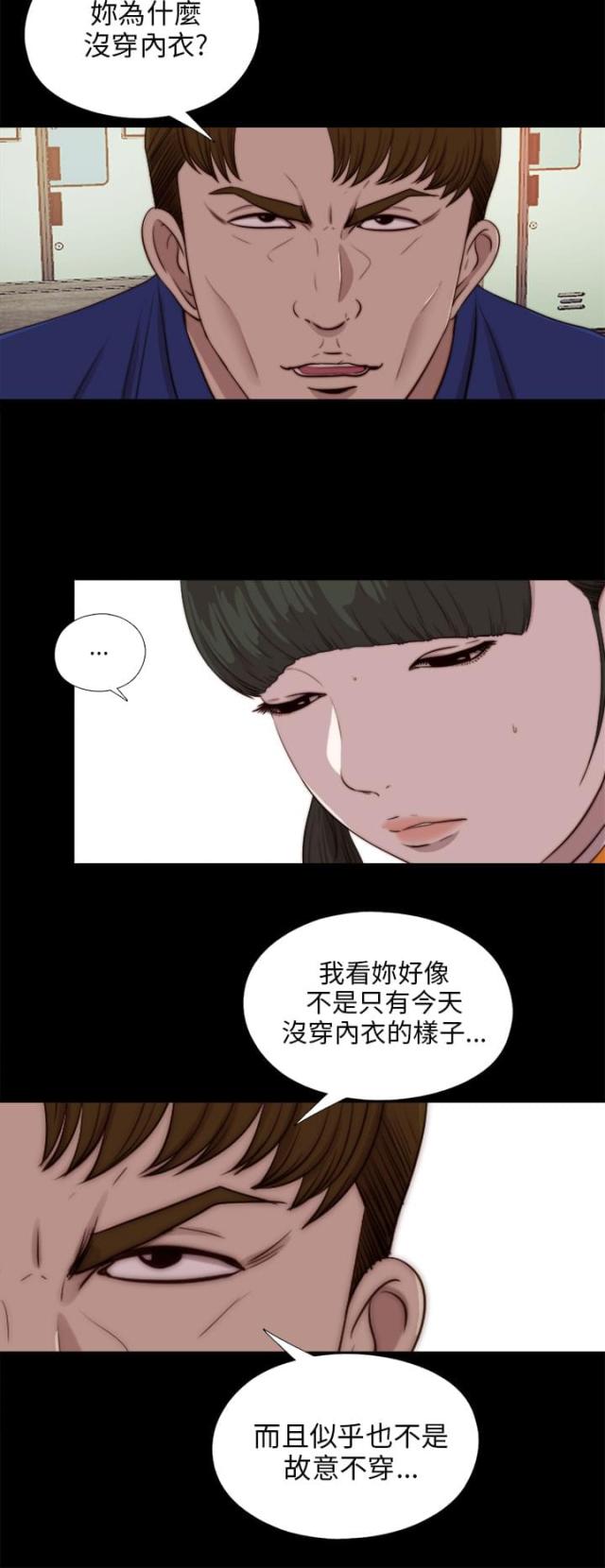 第157话5