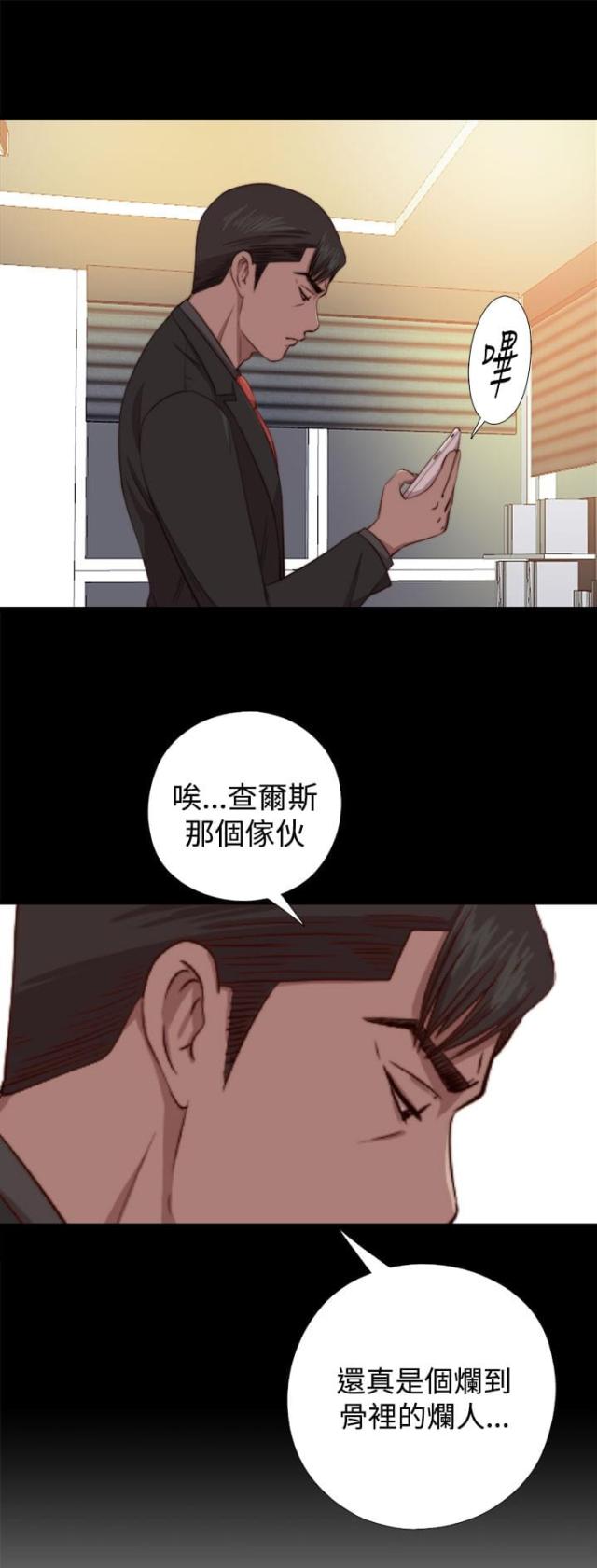 第118话2