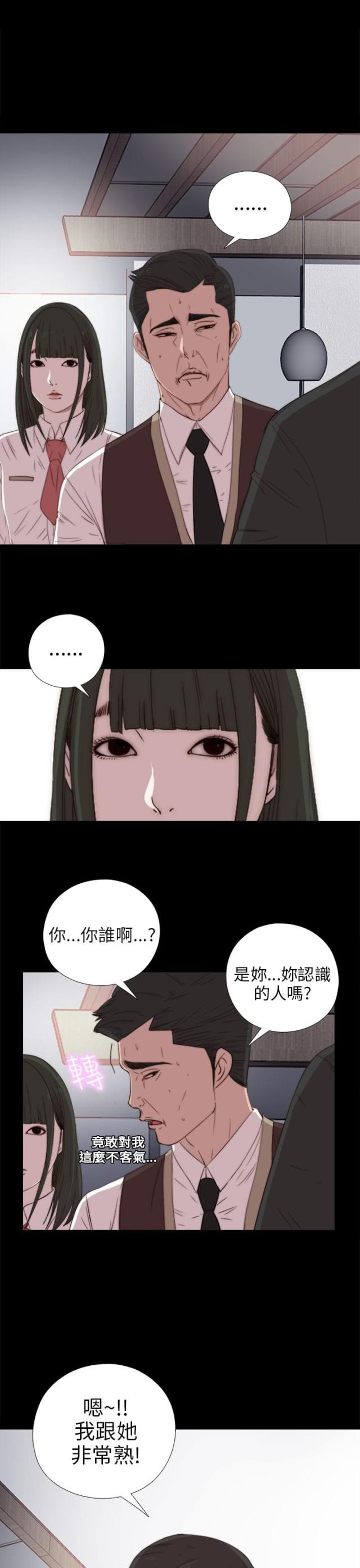 第49话0