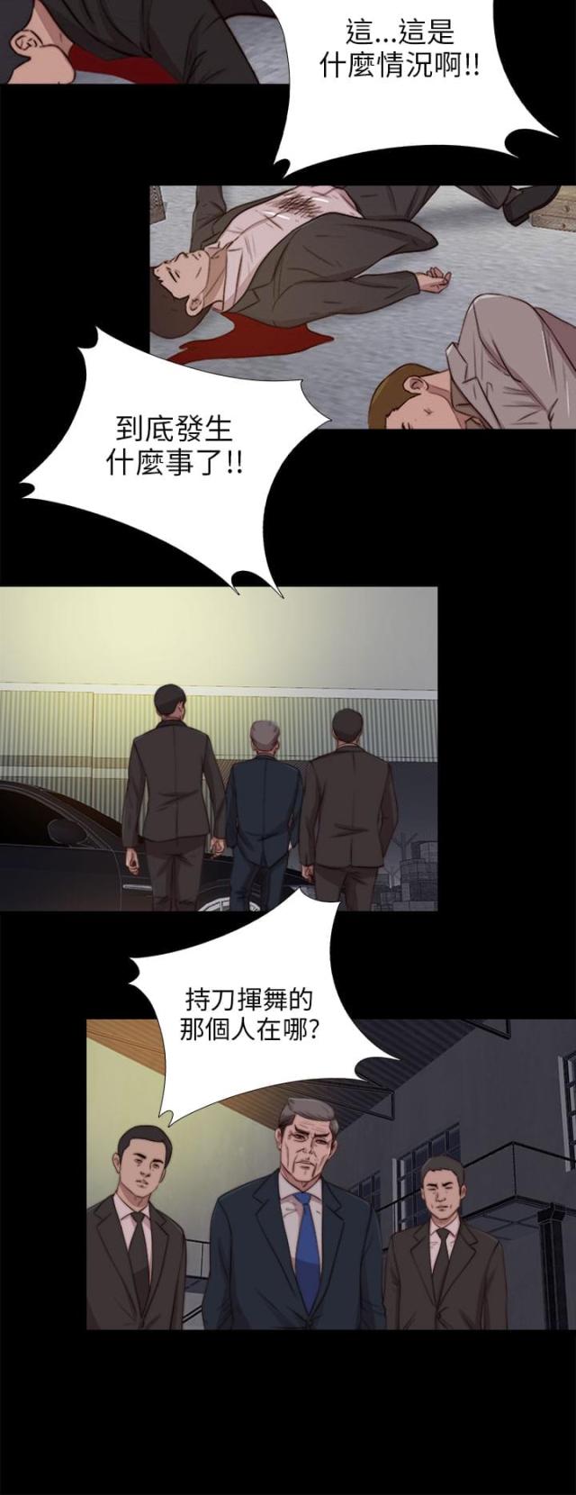 第155话10
