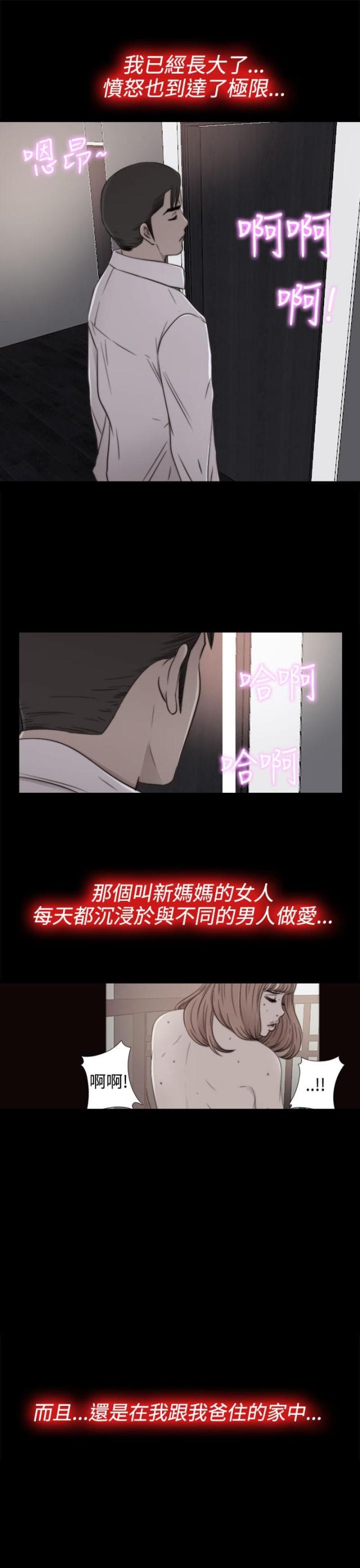 第102话5