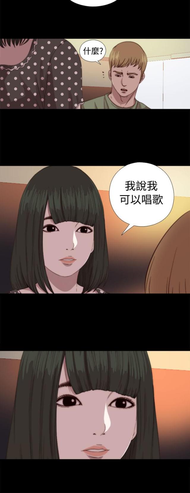 第128话14