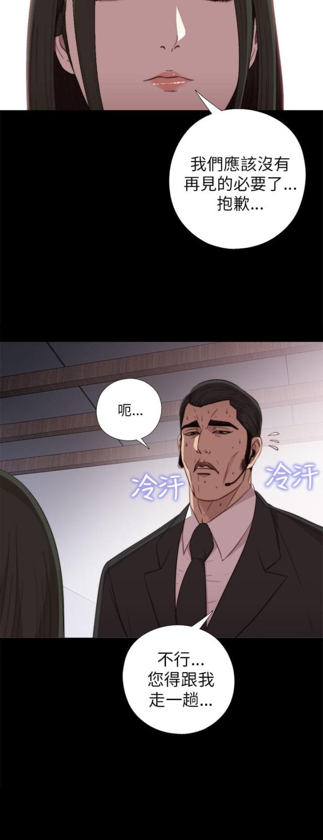 第39话12