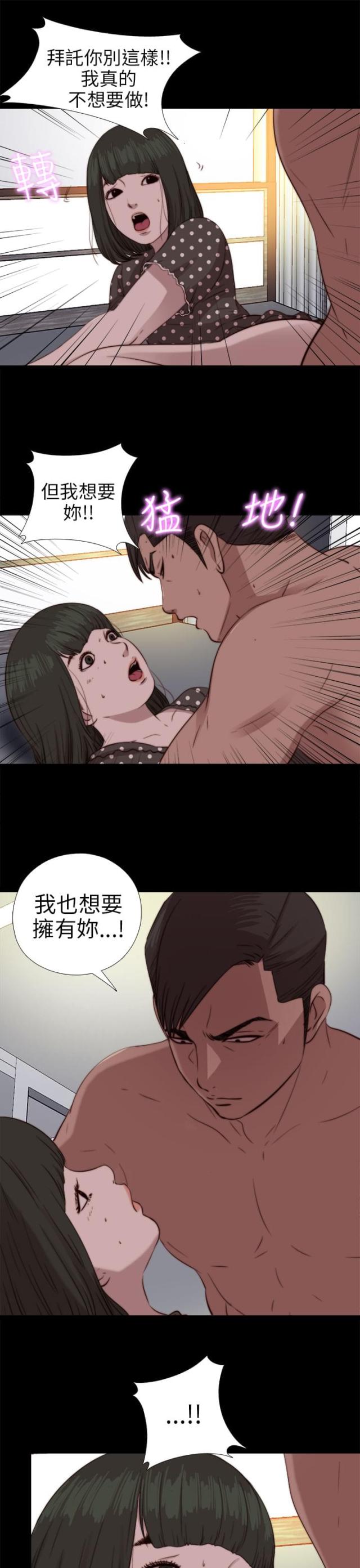 第142话12