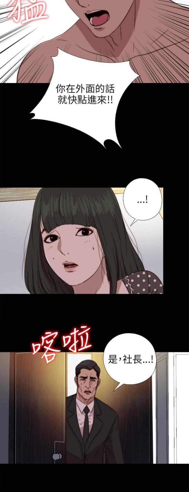 第142话18