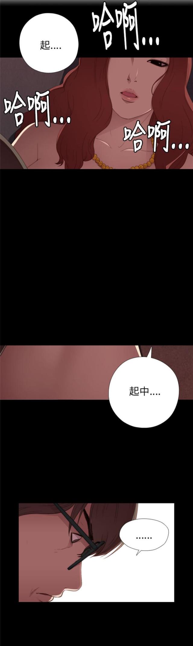 第13话5