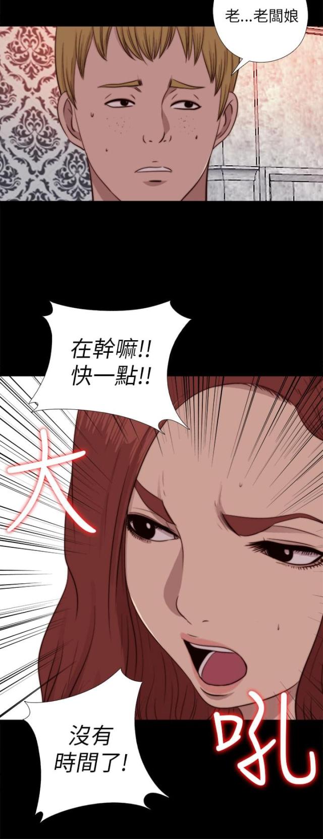 第132话9