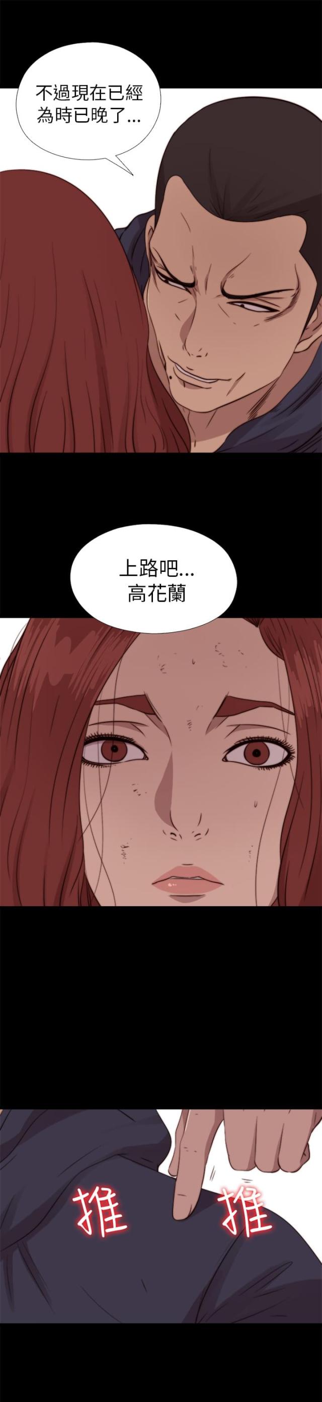 第137话15