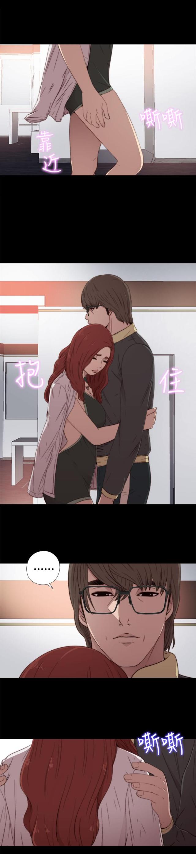 第66话8
