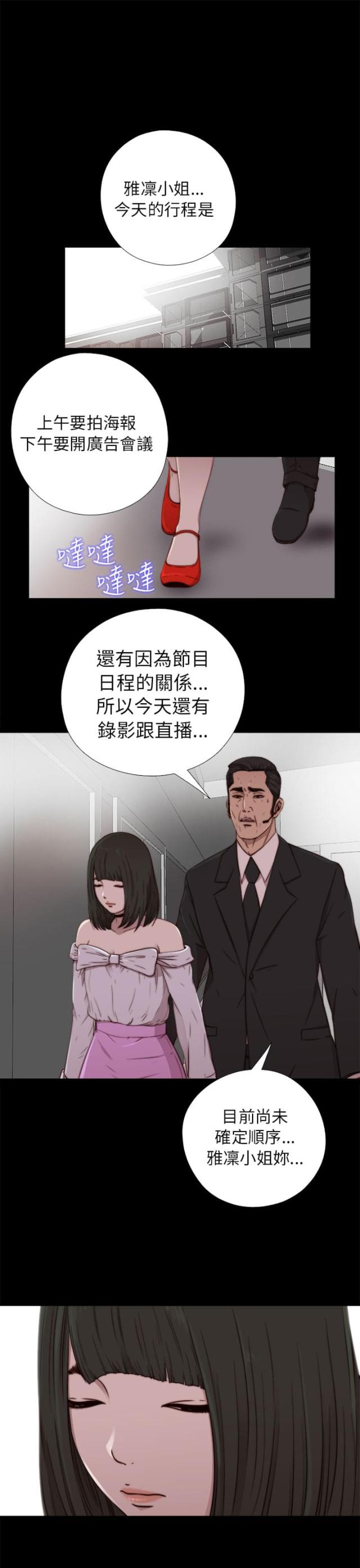 第106话0
