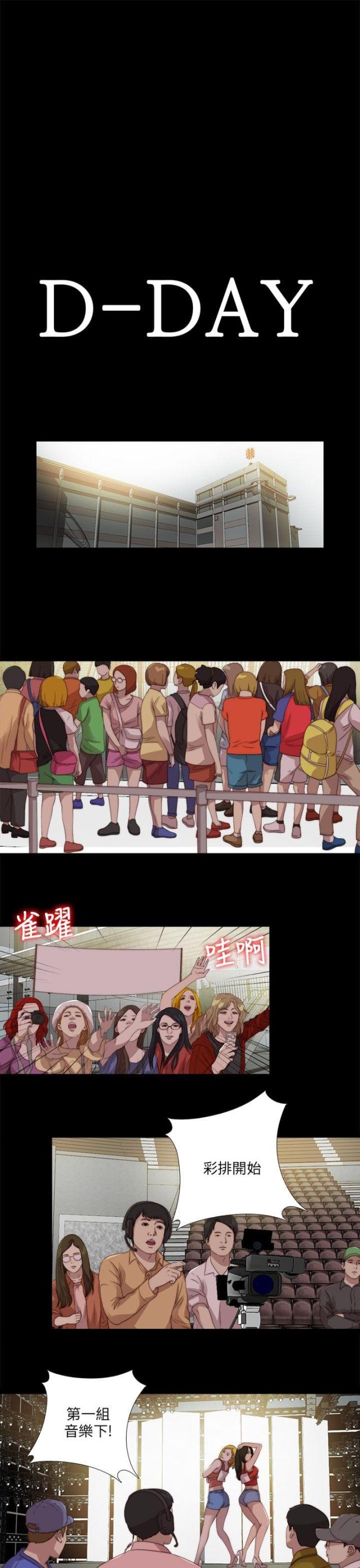 第180话16