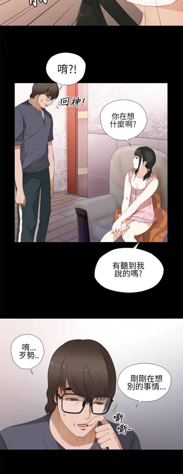 第17话6